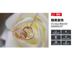 康平珠宝首饰购买指南与尚品一阁专业回收服务